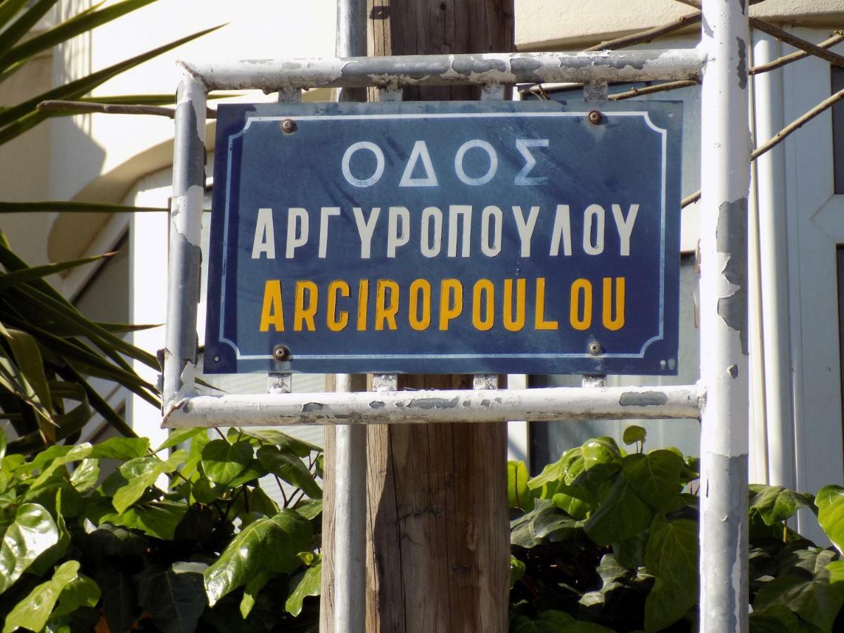 George'S Apartment In Volos Area Экстерьер фото